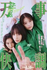 Nonton Film All Greens lk21 (2026)